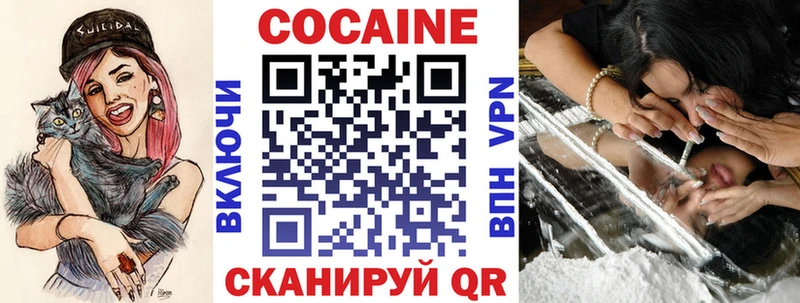 гидра ТОР  Ладушкин  COCAIN 97% 