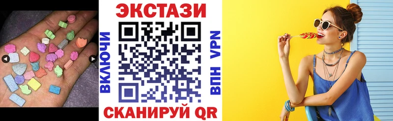 ЭКСТАЗИ 99%  Ладушкин 