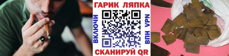 даркнет официальный сайт  Ладушкин  ГАШ убойный 