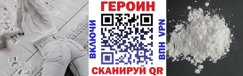 закладка  Ладушкин  Героин VHQ 