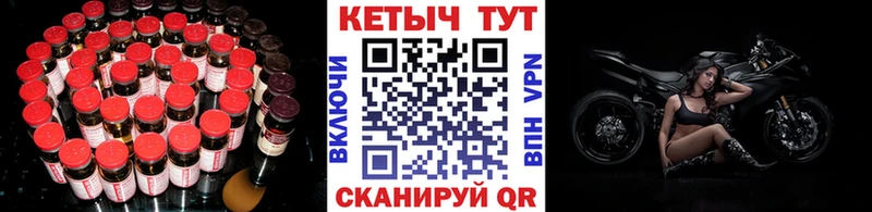 что такое   Ладушкин  Кетамин ketamine 