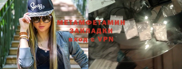 МДМА Балахна