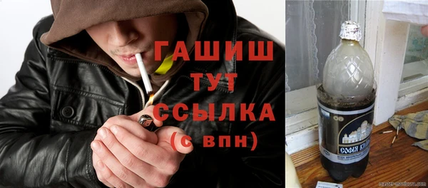 МДМА Балахна