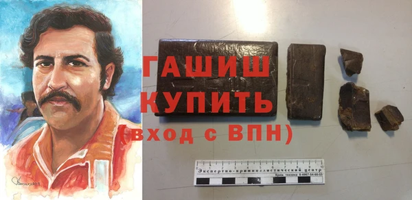 наркотики Беломорск