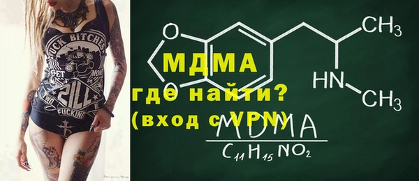 первитин Строитель