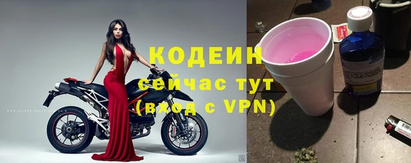 2c-b Белокуриха