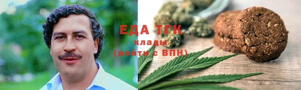 гашиш Ступино