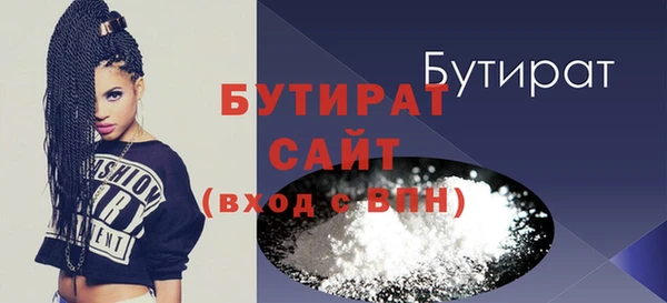 наркотики Беломорск