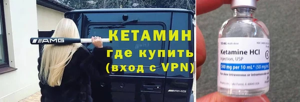 МДМА Балахна