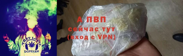 альфа пвп Баксан