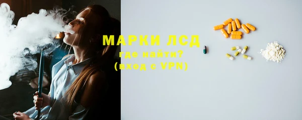 2c-b Белокуриха