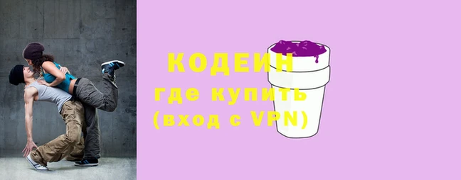 2c-b Белокуриха