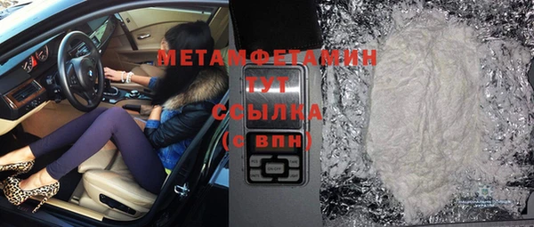 кокаин премиум Сосновый Бор