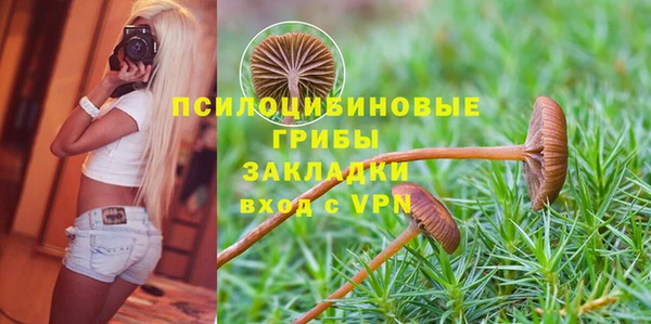 МДМА Балахна