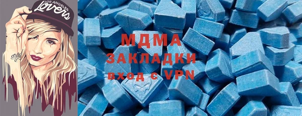 МДМА Балахна