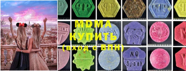 эйфоретик Белоозёрский