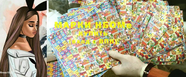 наркотики Беломорск