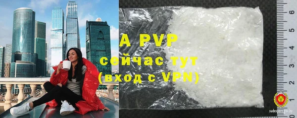 альфа пвп Баксан