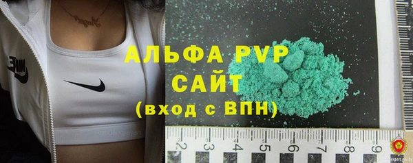 альфа пвп Баксан