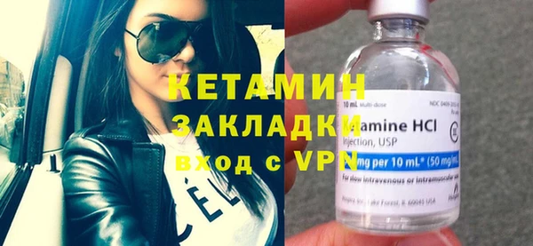 2c-b Белокуриха