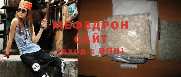 МДМА Балахна
