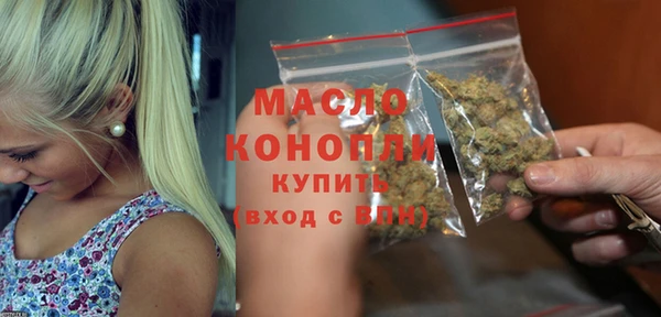 наркотики Беломорск