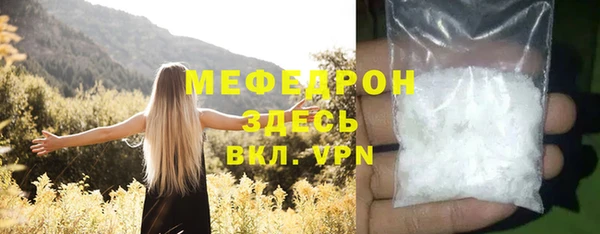 крисы Сосновоборск