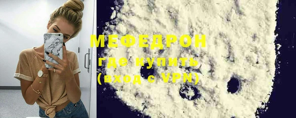 эйфоретик Белоозёрский