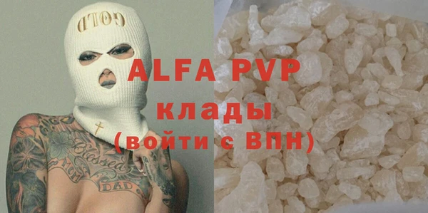 альфа пвп Баксан