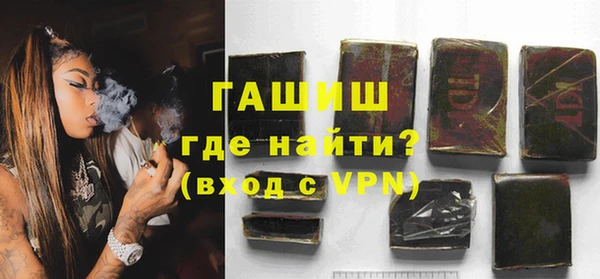 МДМА Балахна