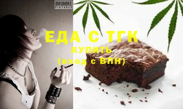2c-b Струнино