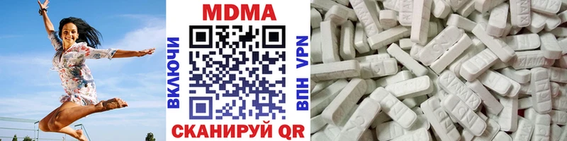 MDMA молли  дарнет шоп  Ладушкин 