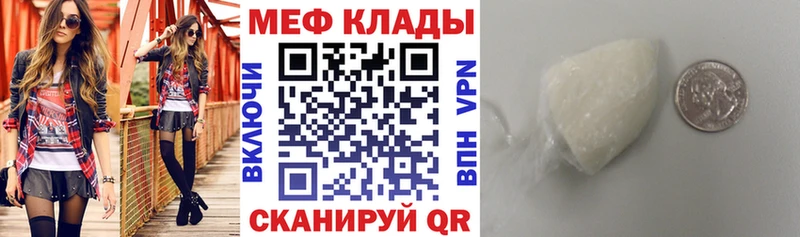 darknet Telegram  кракен как зайти  Меф 4 MMC  Ладушкин  где купить наркотик 