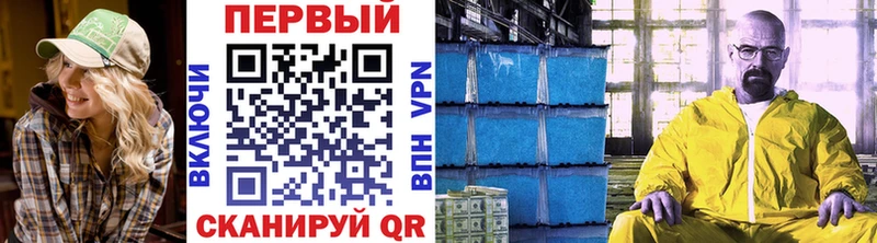 МЕТАМФЕТАМИН мет  закладки  hydra ссылка  Ладушкин 