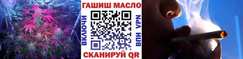 ТГК вейп с тгк  Ладушкин 